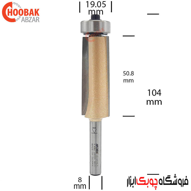 تیغ پرداخت 5 سانتیمتر آردن کد 1518589-1 — تصویر ۳