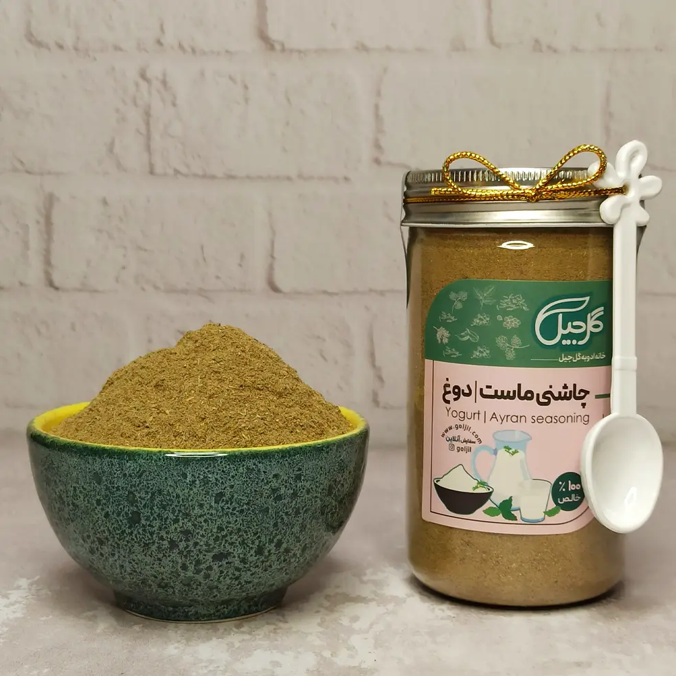 ادویه ماست و دوغ گل‌جیل — تصویر ۴