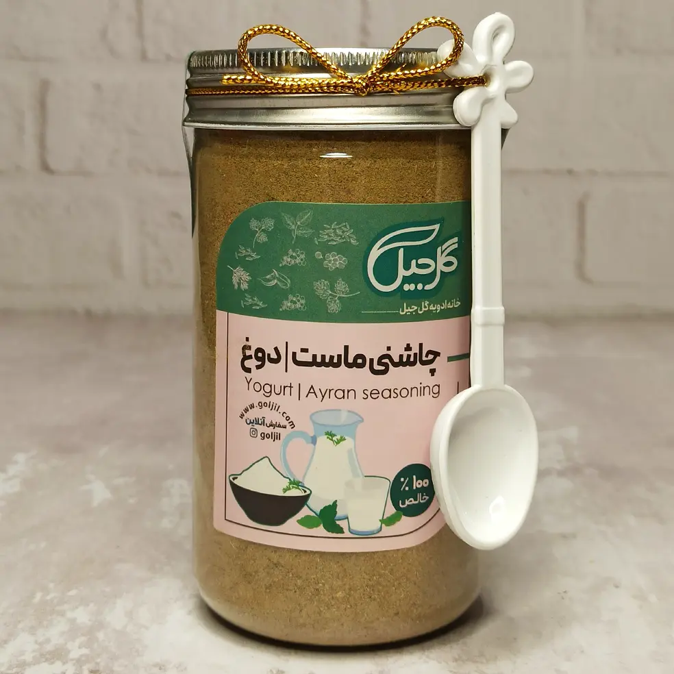 ادویه ماست و دوغ گل‌جیل — تصویر ۲