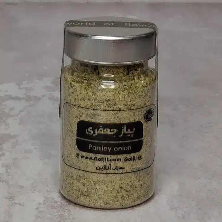 ادویه پیاز جعفری گل‌جیل — تصویر ۵