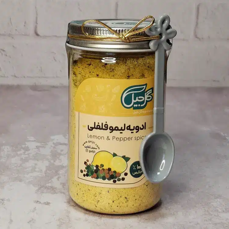 ادویه لیمو فلفلی گل‌جیل — تصویر ۲