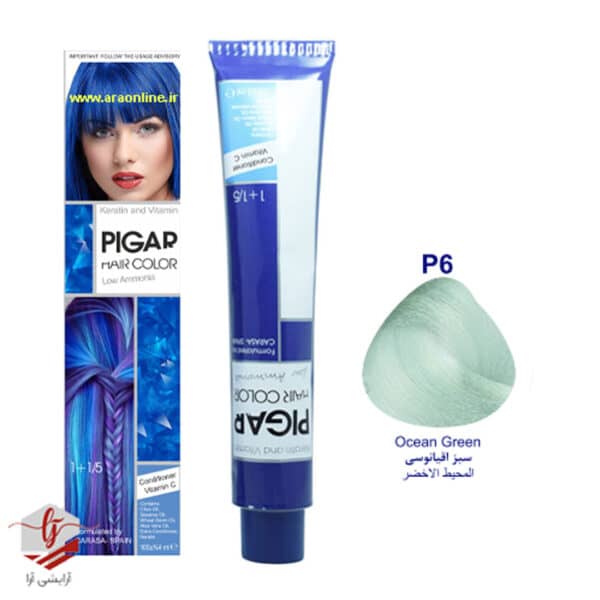 رنگ مو پیگار سبز اقیانوسی P6