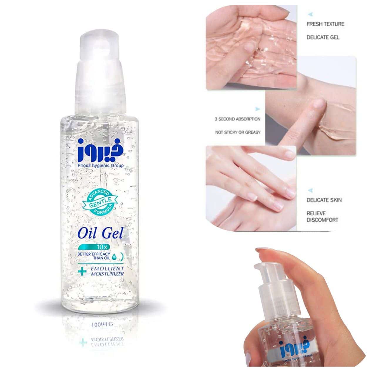 ژل روغن فیروز 100 میلFIROOZ Oil Gel — تصویر ۳
