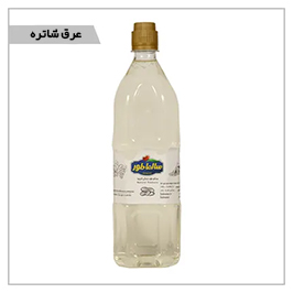 عرق شاتره سنتی