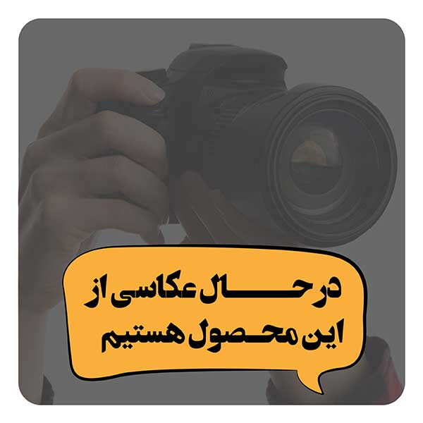 وانیل خرسی اصل