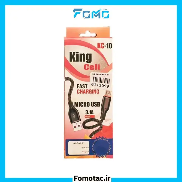 کابل فست شارژ Micro کینگ سل(King Cell) مدل KC10 — تصویر ۳
