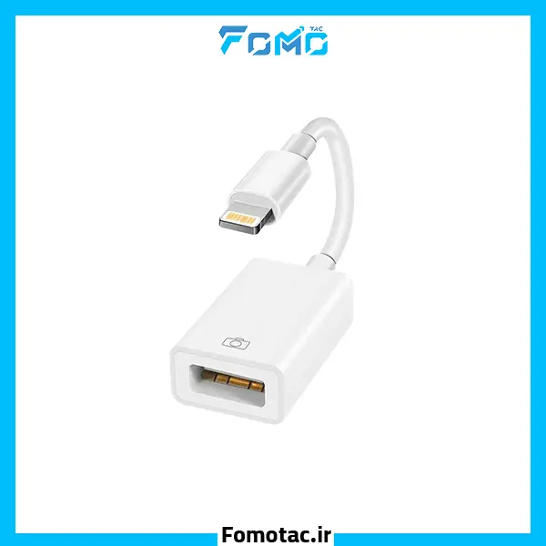 مبدل OTG لایتنینگ اپل(Apple) مدل JH-0514