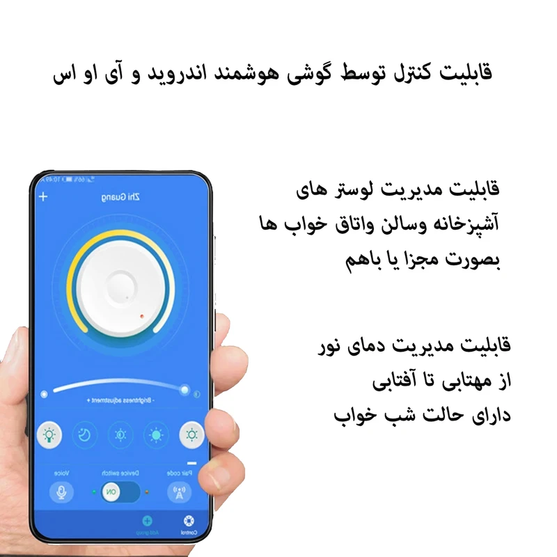 لوستر مدرن تودلی دوبل نیک نورپارسیان دوطرف نور — تصویر ۷