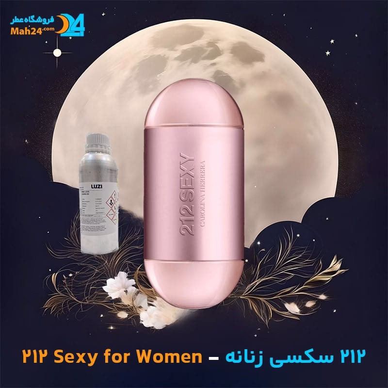 عطر خالص کارولینا هررا 212 سکسی زنانه | Carolina Herrera 212 Sexy for Women