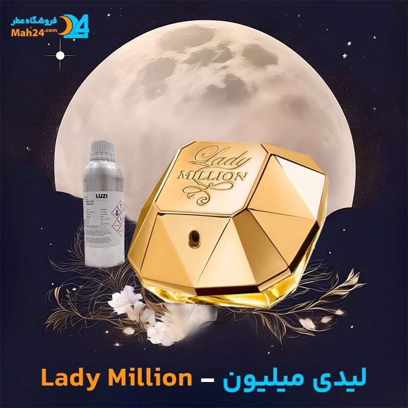 عطر خالص پاکو رابان لیدی میلیون | Paco Rabanne Lady Million
