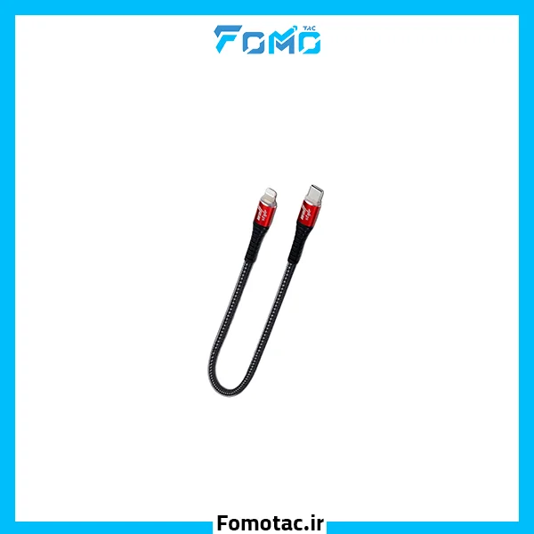 کابل شارژ تایپ سی به لایتنینگ کوتاه 25 cm برند فوموتک(Fomotac) مدل WS-119i PD — تصویر ۲