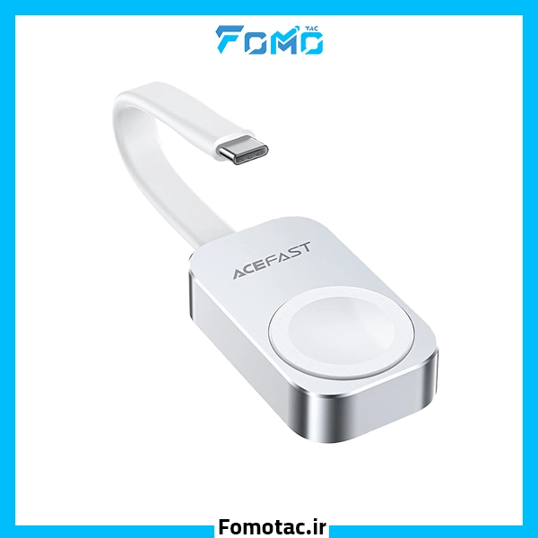 شارژر اپل واچ ایس فست(ACEFAST) مدل E21