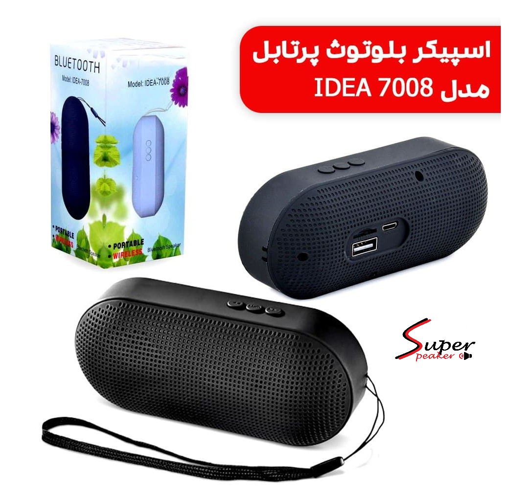 اسپیکر مینی IDEA 7008