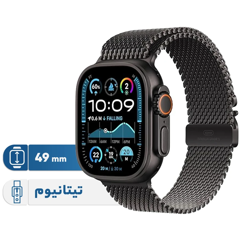 ساعت هوشمند ورزشی اپل مدل Ultra 2، سایز قاب 49 میلی‌متر، جنس بدنه از تیتانیوم، دارای بند تیتانیوم، سازگار با سیستم عامل iOS، دارای سنسورهای شمارنده ضربان قلب و سنجش دمای بدن، ژیروسکوپ، امکان پشتیبانی