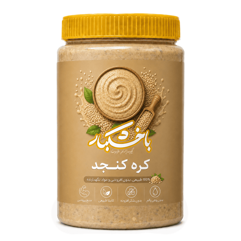 کره کنجد