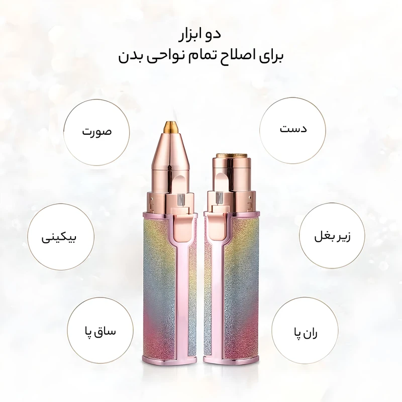 شیور(موزن) ماتیکی دو کاره بانوان دی اس پی مدل DSP 70209 | موزن ابرو و صورت شارژی — تصویر ۳