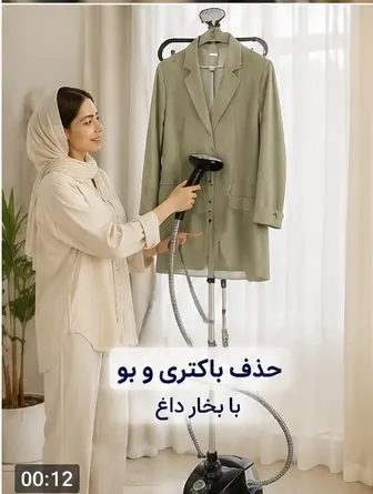 اتو بخار ایستاده یونیک مدل 8052 — تصویر ۵