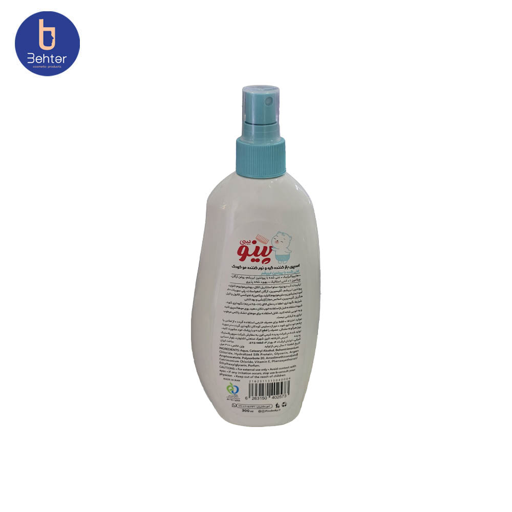 اسپری گره باز کن مو کودک پینوبیبی مخصوص انواع مو حجم 300میل Pino baby baby hair detangling spray for all hair types, 300ml — تصویر ۳