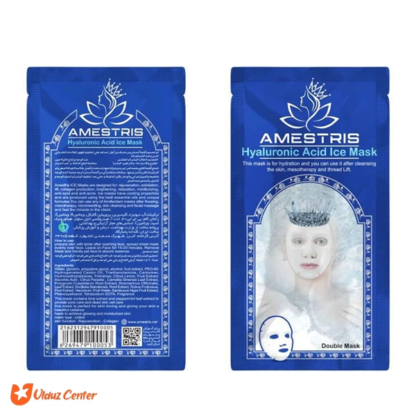 ماسک ورقه ای آمستریس مدل Hyaluronic Acid