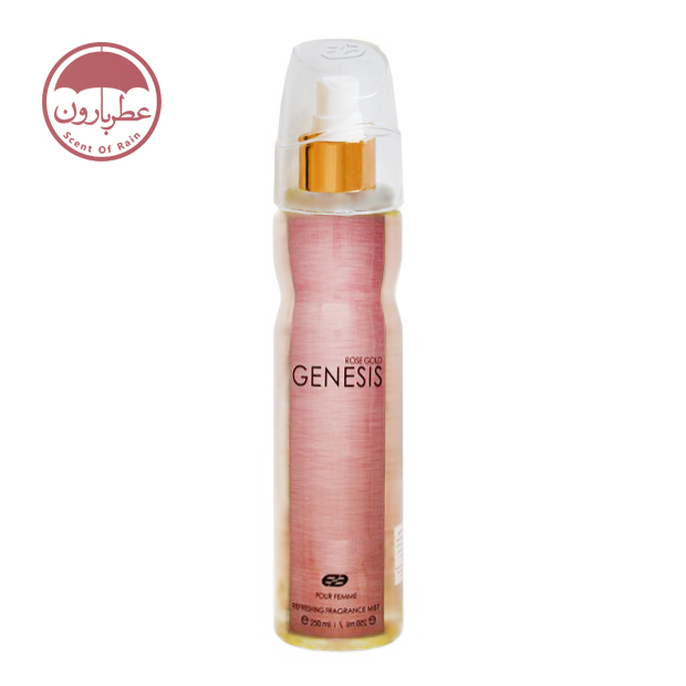 عطر بدن زنانه عمادآرا جنسیس رزگلد حجم 250 میلی‌لیتر — تصویر ۲