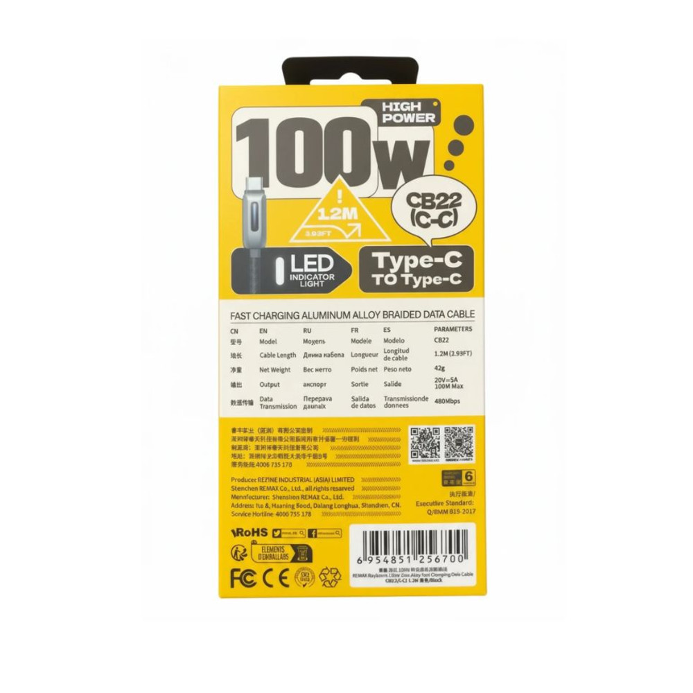 کابل شارژ سریع 100 وات ریمکس مدل CB22 با کانکتور فلزی و LED — تصویر ۳