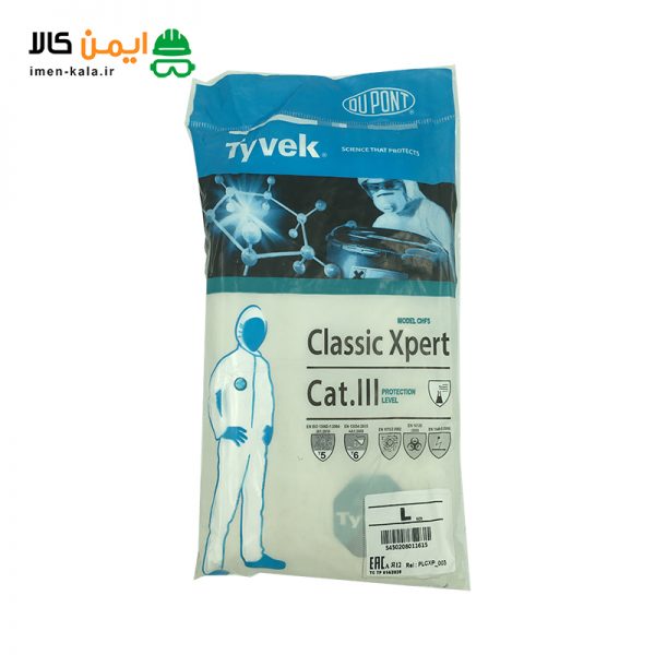 لباس یکبار مصرف یکسره تایوک (Tyvek) — تصویر ۳