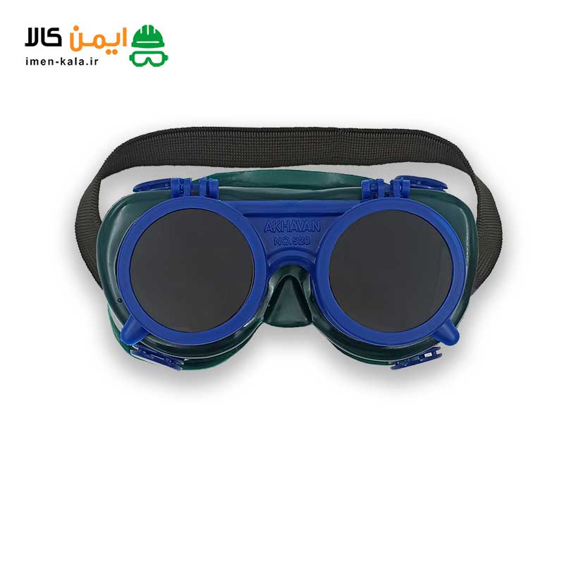 عینک ایمنی دوجداره اخوان 520