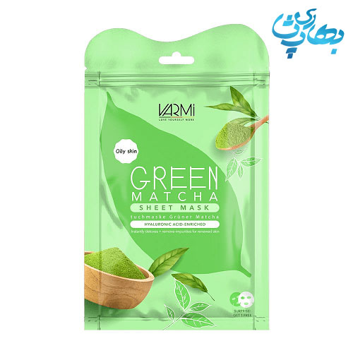 دبل شیت ماسک آبرسان گرین ماچا وارمی — تصویر ۲