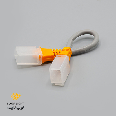 کانکتور میانی سیم دار ریسه نئون فلکس NEON mini لوپ لایت [رابط میانی سیم دار]