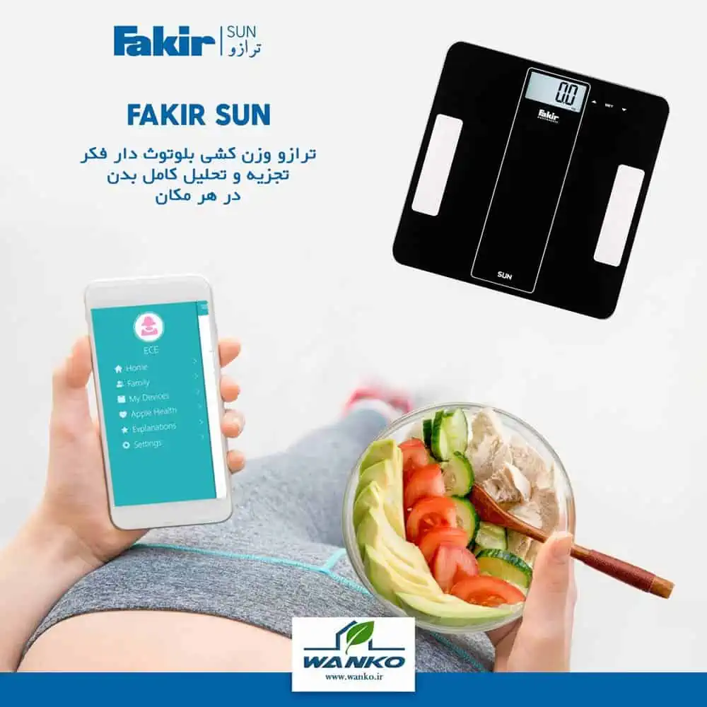 ترازو وزن کشی دیجیتالی فکر مدل Sun — تصویر ۳