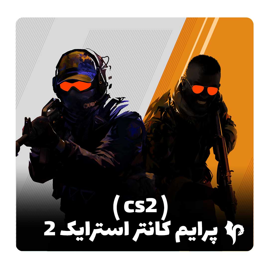 پرایم cs2 - پرایم کانتر استرایک 2 + تحویل فوری — تصویر ۲