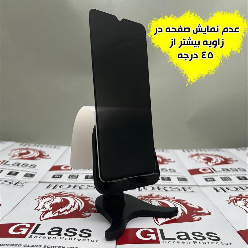 محافظ صفحه نمایش حریم شخصی هورس مدل PRIH30 مناسب برای گوشی موبایل شیائومی Redmi Note 11 Pro 5G/Note 11 Pro Plus 5G/Mi 11i/11i HyperCharge 5G / اینفینیکس Note 30 Pro 4G / ناتینگ فون Nothing CMF Phone 1 — تصویر ۳
