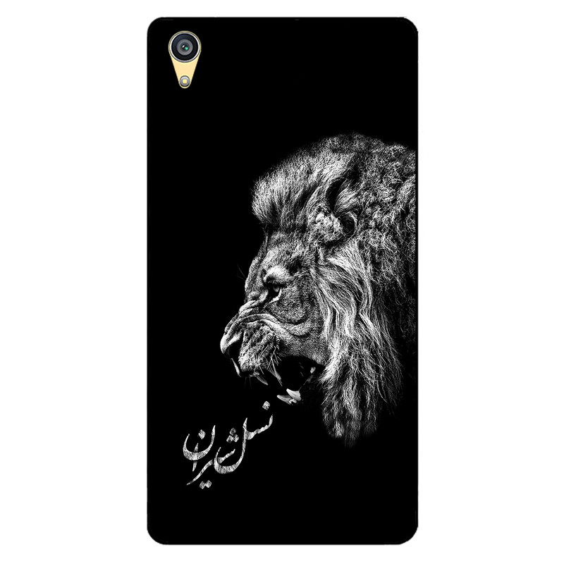 کاور مگافون کد 1866 مناسب برای گوشی موبایل سونی Xperia Z4