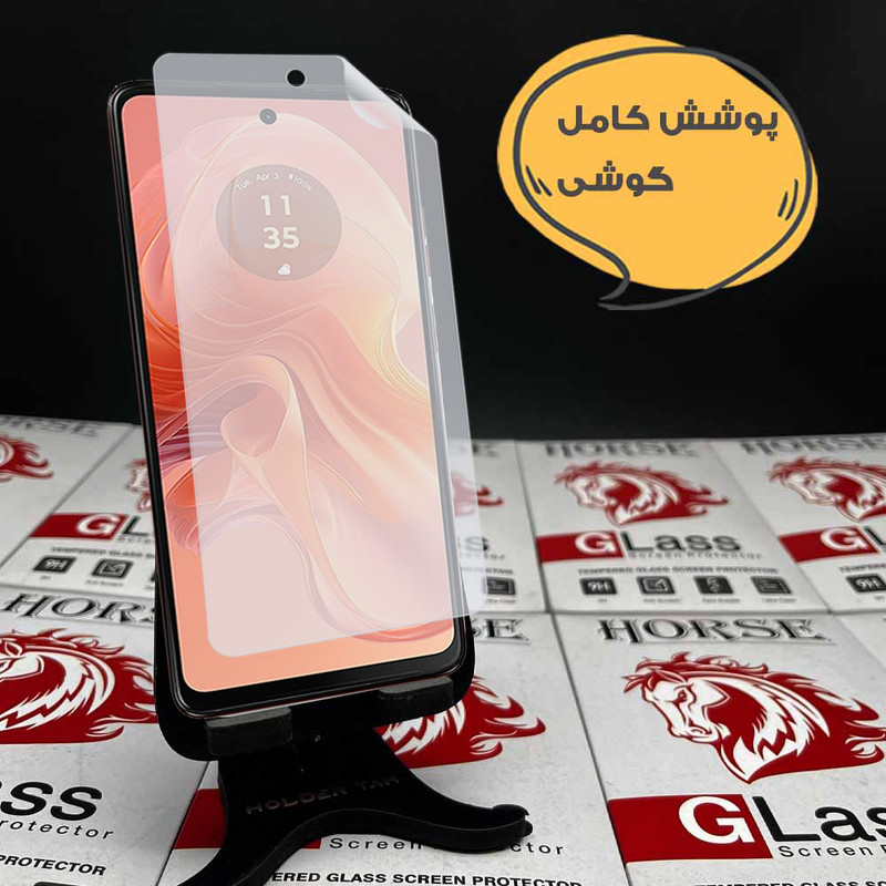 محافظ صفحه نمایش هورس مدل HNMF مناسب برای گوشی موبایل ریلمی C75 4G — تصویر ۷