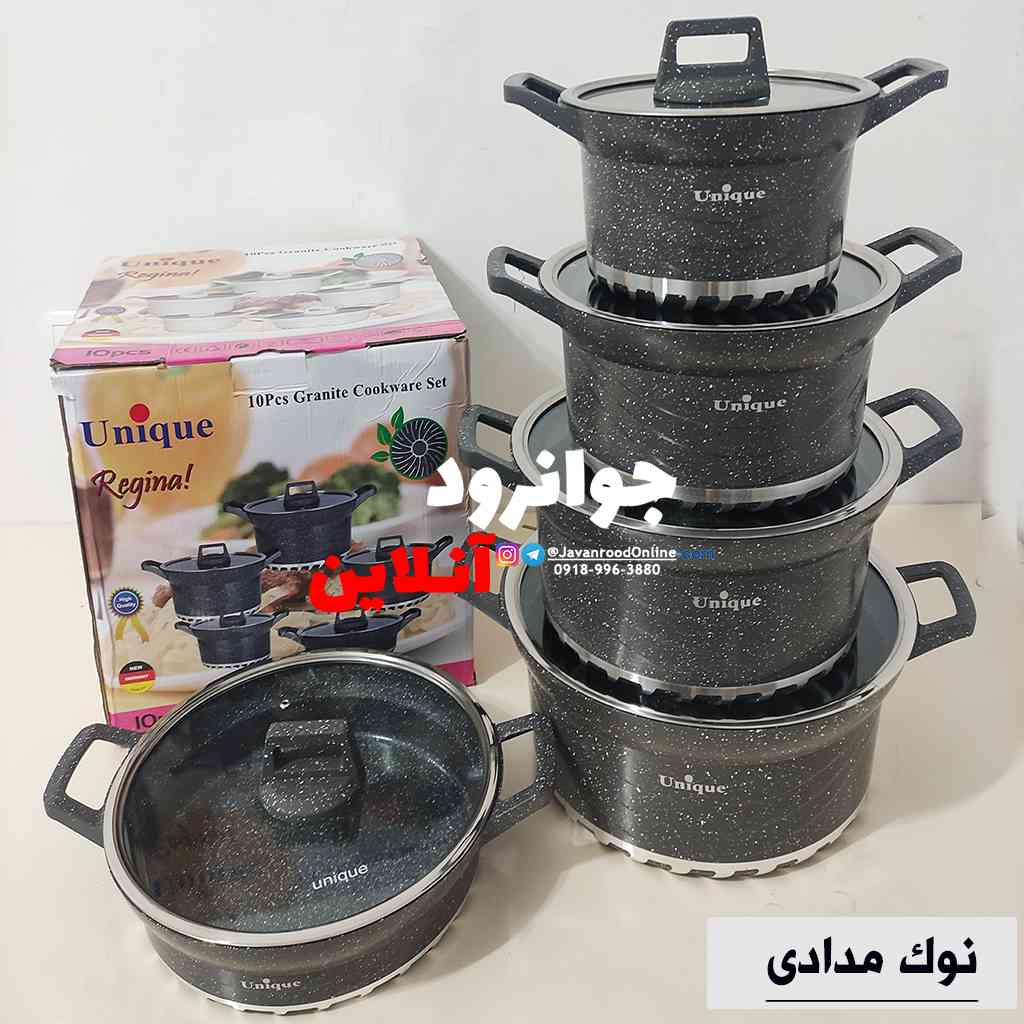 سرویس قابلمه استوانه ای یونیک 10 پارچه گرانیتی unique 10pcs