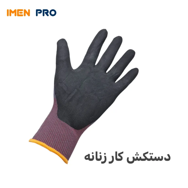 دستکش کار زنانه سایز کوچک | سایز 6 / 7 / 8 — تصویر ۳