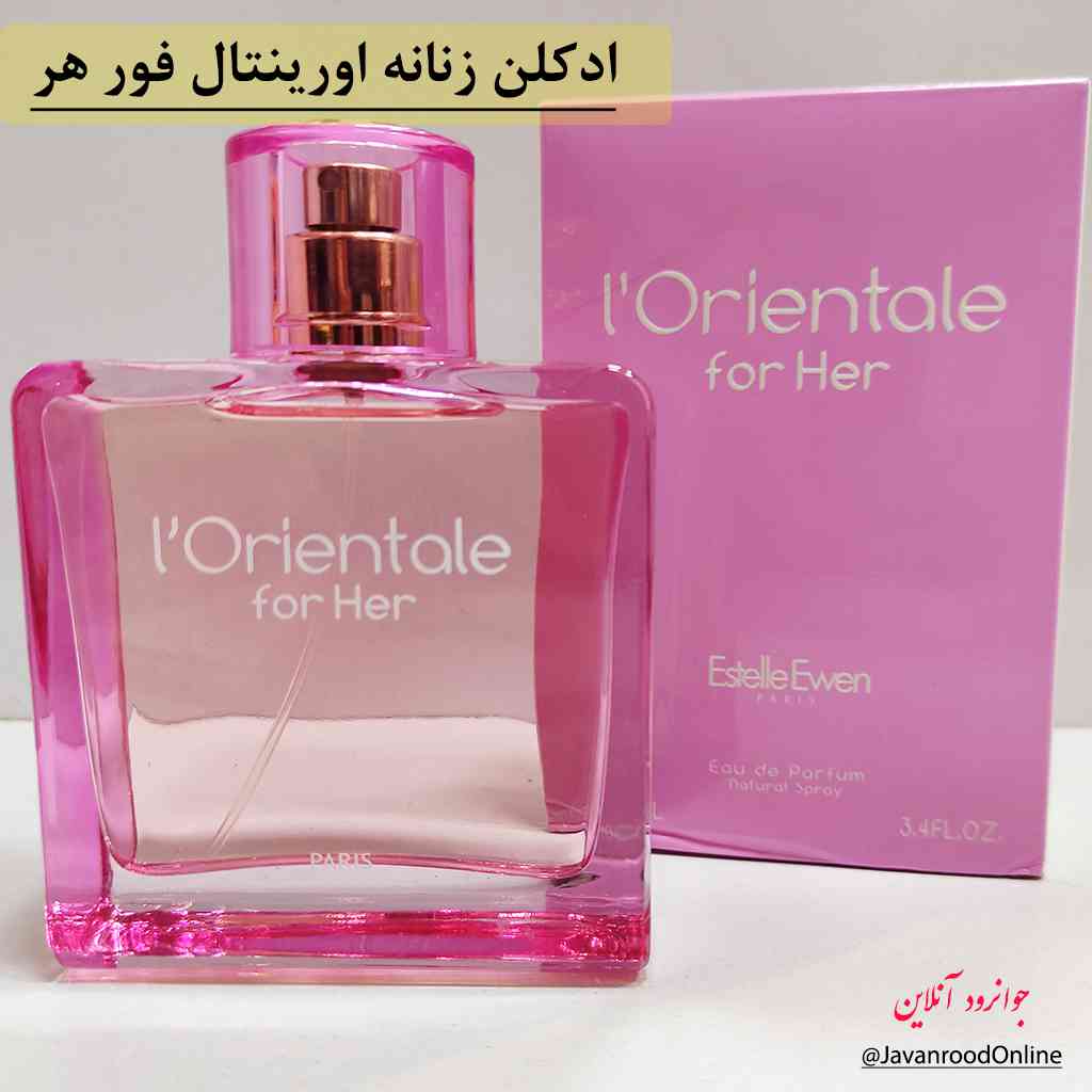 ادکلن لورینتال صورتی فور هر For Her برند جی پارلیس