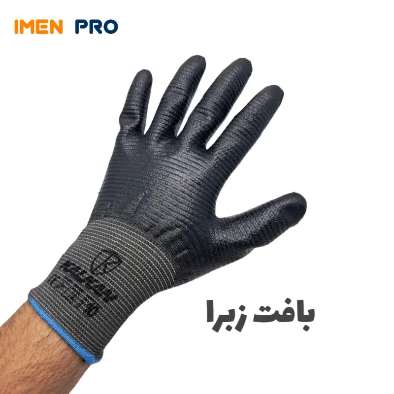 دستکش نیتریل کالکان تمام مواد 4/4 | زبرا – ساده — تصویر ۳