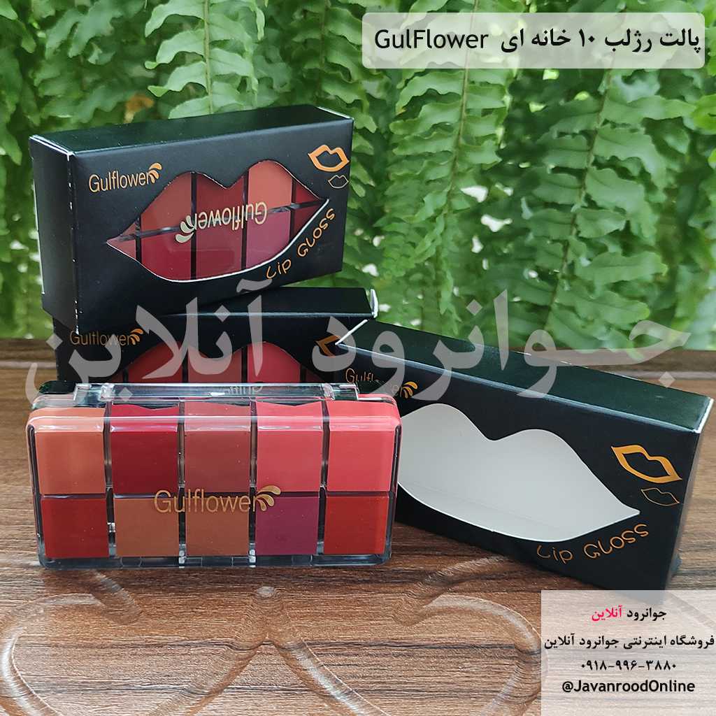پالت رژلب گلف لاو 10عددی GolfLowe
