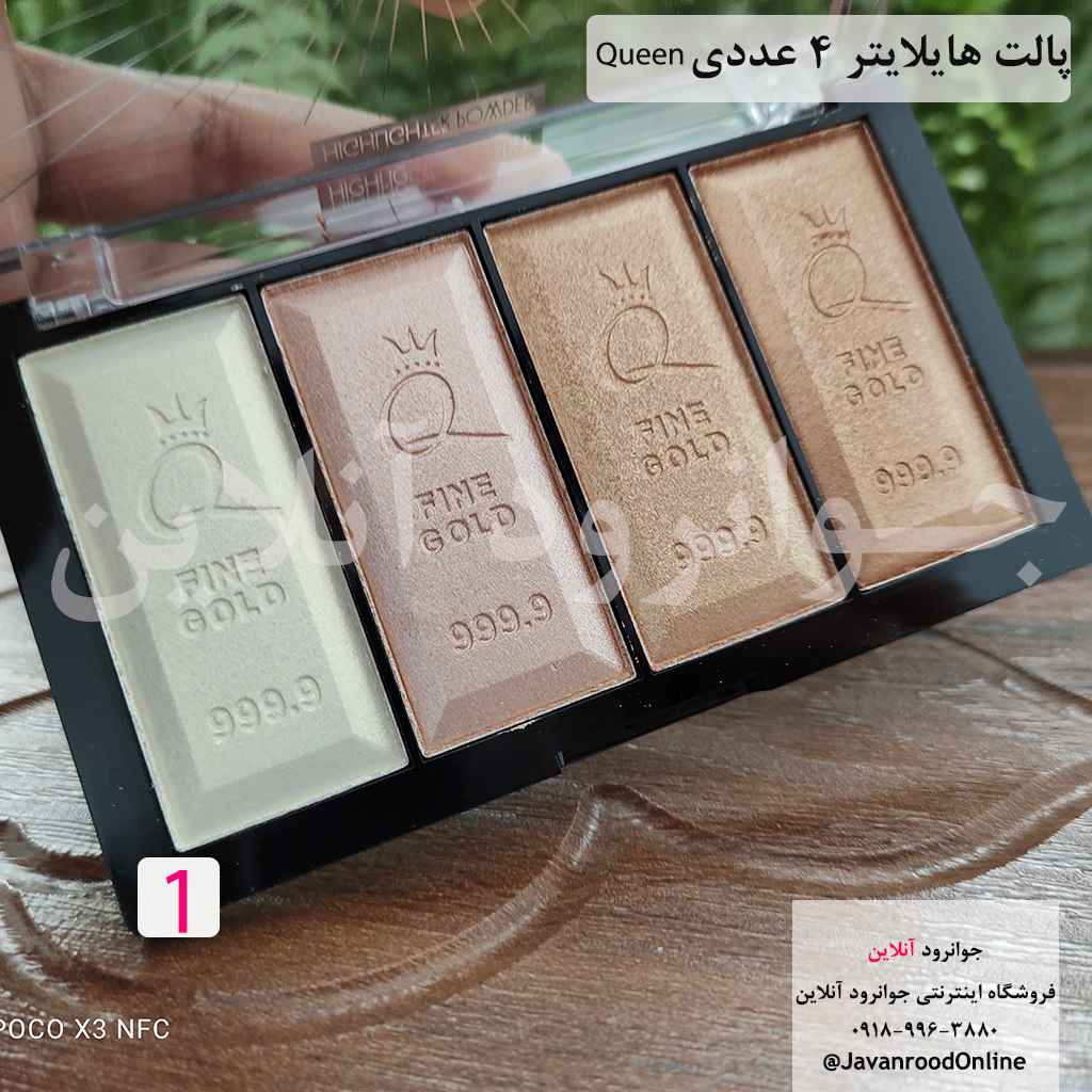 پالت هایلایتر مینی کویین 4 رنگ Queen