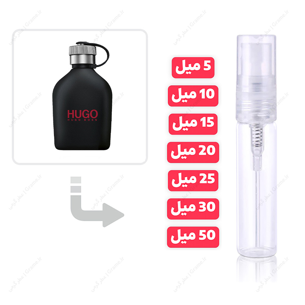 عطر گرمی هوگو باس جاست دیفرنت مردانه | Hugo Boss Just Different