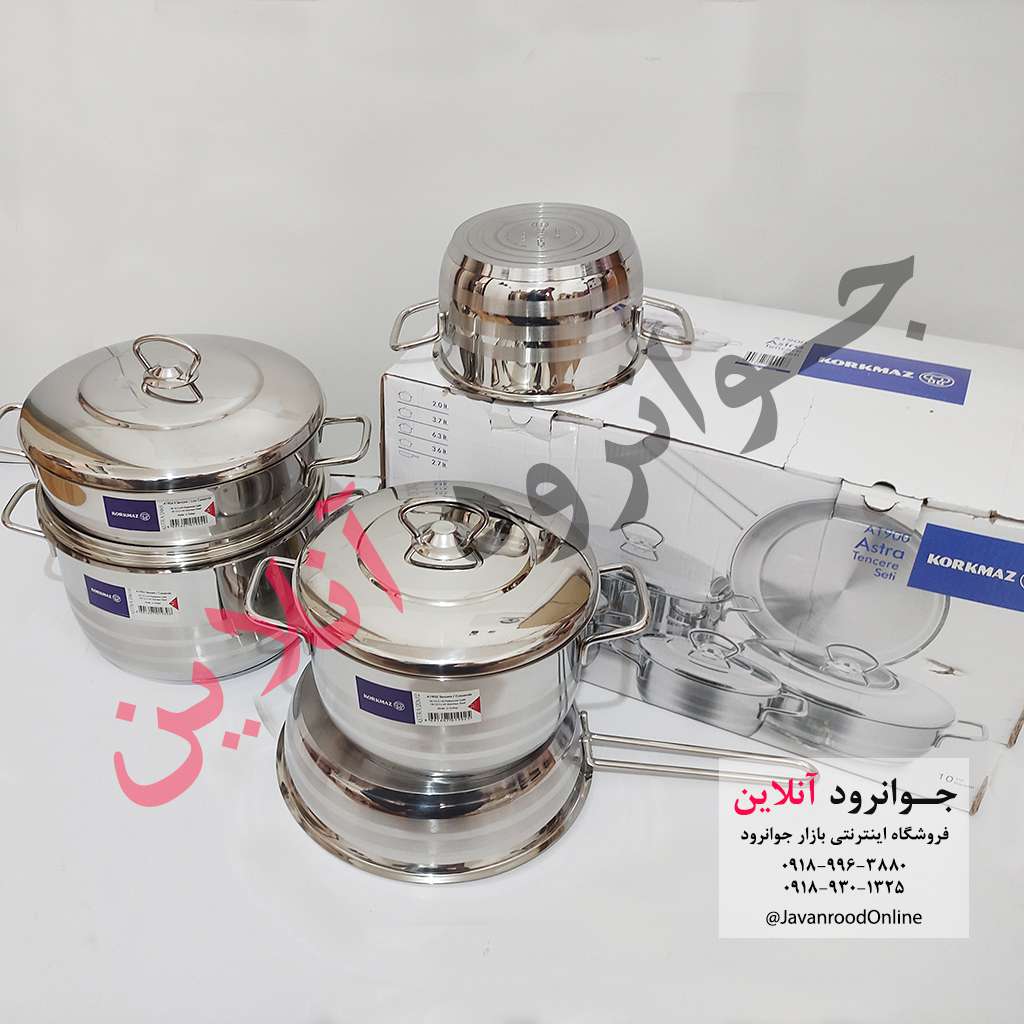 سرویس قابلمه استیل کرکماز 9 پارچه مدل استرا Astra A1990