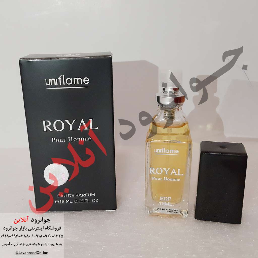 ادکلن رویال پور هوم Royal Pour Homme