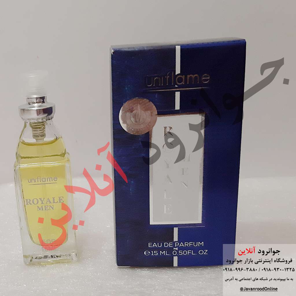 ادکلن رویال من Royale Man حجم 15 میل