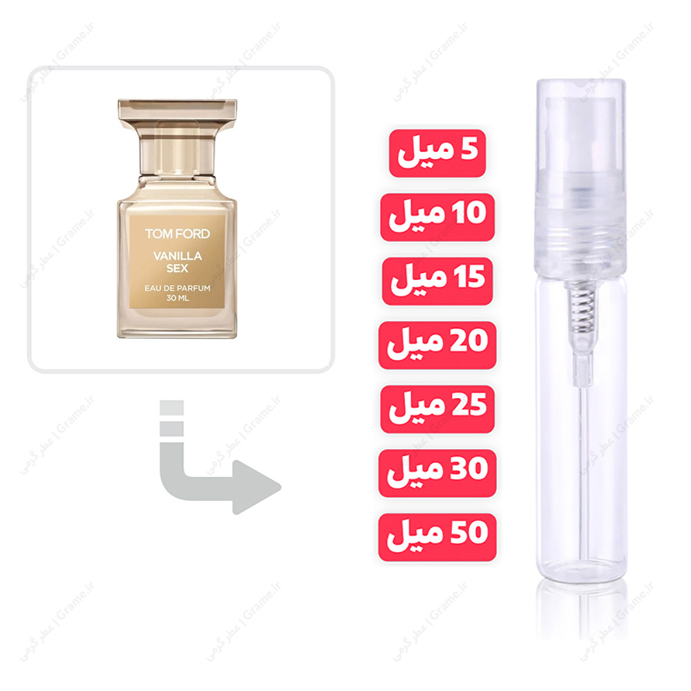 عطر گرمی وانیلا سکس تام فورد زنانه و مردانه | Tom Ford Vanilla Sex