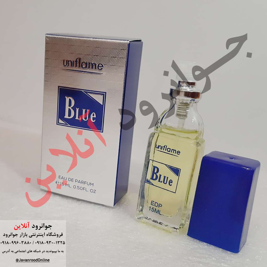 ادکلن بلو Blue برند Uniflame حجم 15 میل