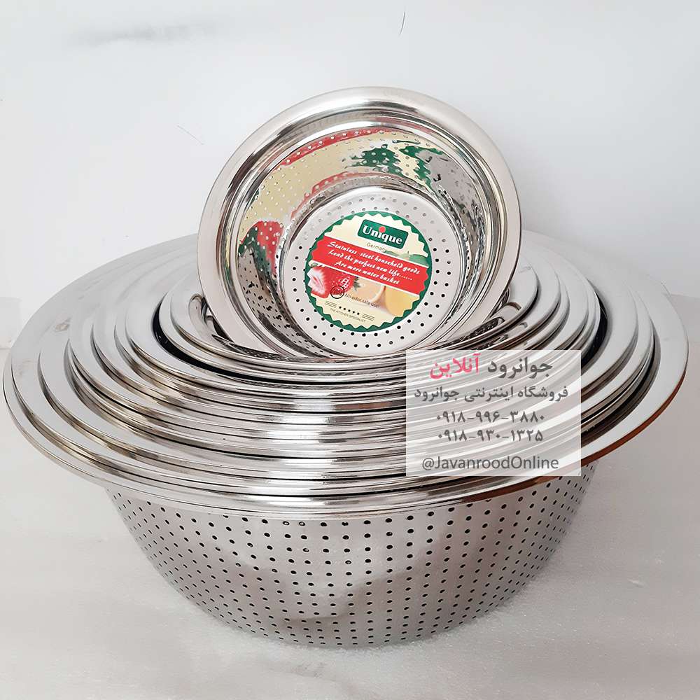 آبکش استیل یونیک 11 پارچه اصل Unique سه میل
