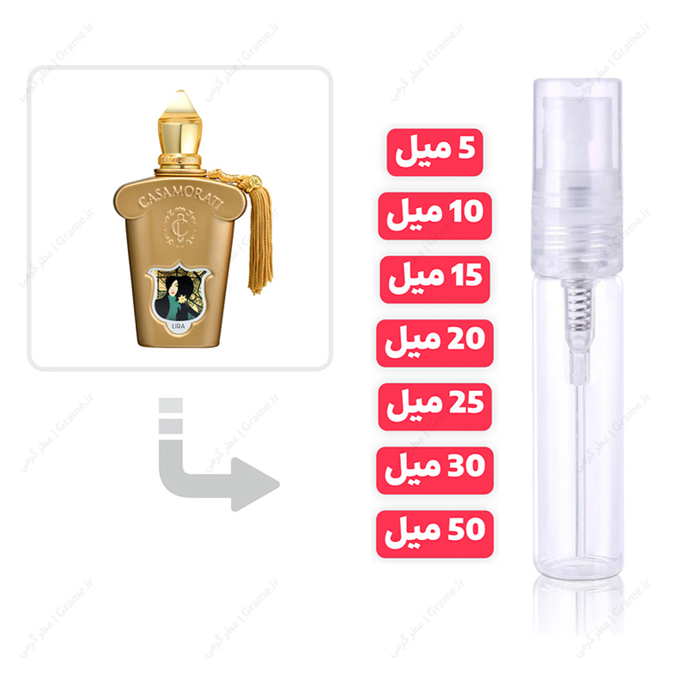 عطر گرمی کازاموراتی لیرا زنانه | Casamorati Lira