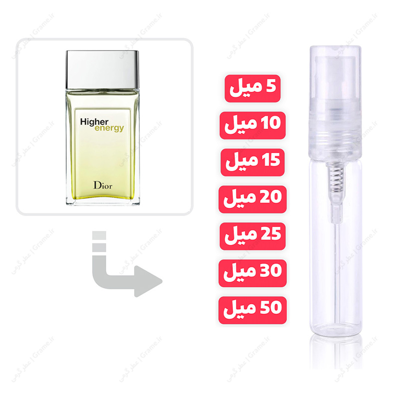 عطر گرمی دیور هایر انرژی | Dior Higher Energy