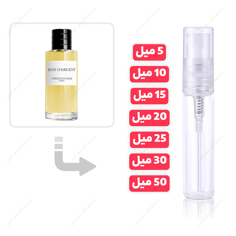 عطر گرمی بویس د آرجنت دیور | Bois D Argent